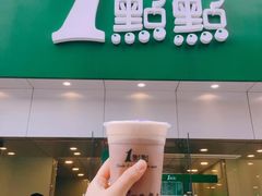 门面-1点点(二七万达店)