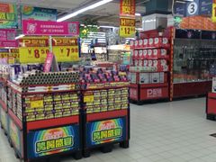 -物美超市(乔司华荣城店)