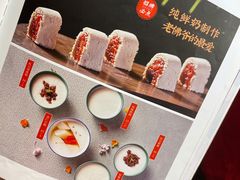 -正阳门饭庄·烤鸭·北京菜(万丰路七里庄店)