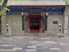 -湘子庙