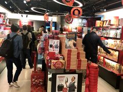 -奇华饼家(香港国际机场T1店)