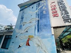 -匠心牛公馆·潮汕牛肉海鲜火锅(索菲特店)