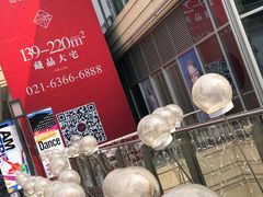 -中海环宇荟