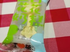 -西贝(科华王府井店)