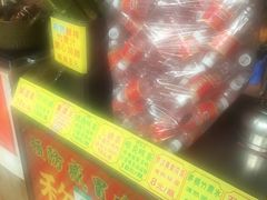 -黎雪珍凉茶(八旗二马路店)