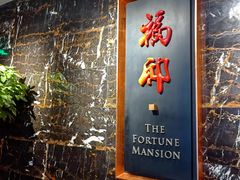 -福州世茂洲际酒店·福邸(台江店)