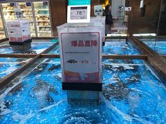 水产区-七鲜超市(通州ONE店)