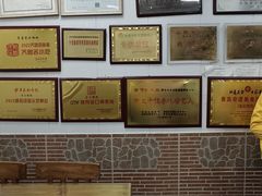 -吉云馄饨(桑梓路店)