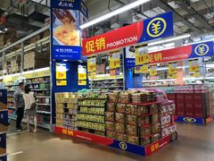 -麦德龙(包河店)