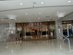 -肃宁华斯国际裘皮城