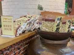 -味友·厦门味(杏林湾店)