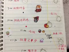 -西南政法大学(渝北校区)