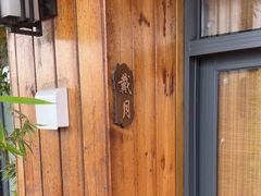 -小茶闲舍·观景商务茶馆(广州塔店)
