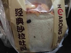 -华荣西饼屋(永护店)