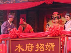 -丽江千古情