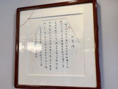 -胖鱼头·南京菜·河景餐厅(夫子庙店)