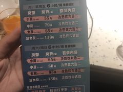 -百威KTV(恒福路店)