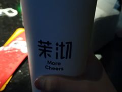 -茉沏(石路天虹店)