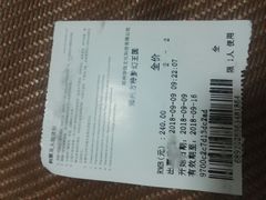 -郑州方特梦幻王国