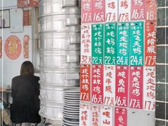 -達揚原味燉品(文明路店)