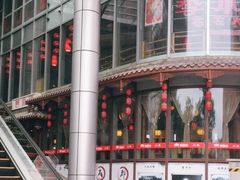 -万重锦·人文川菜馆(骡马市店)