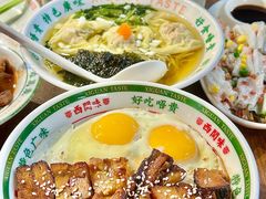 -西关味(大卫城店)