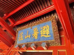 -承德避暑山庄景区