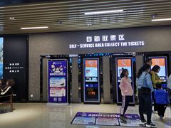 -SFC上影影城(成都科华IMAX店)