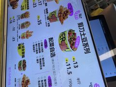 -乐乐姐超级土豆(中关村5号店)