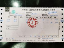 -深圳阳光医疗美容医院·旗舰店