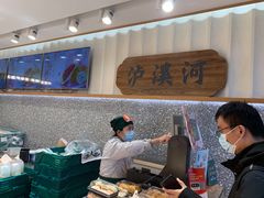 -泸溪河桃酥(秦淮新街口店)