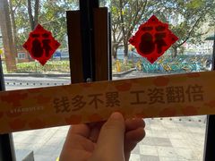 -星巴克(兰桂坊店)