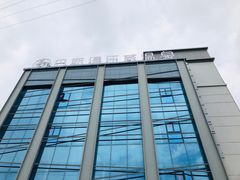 -巴斯漫温泉汗蒸馆(贡湖大道店)