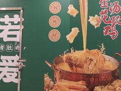 -范湖(地铁站)