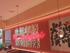 -热辣宗师·串串火锅(万达金街店)