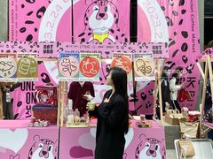 -广州保利时光里(建设大马路店)