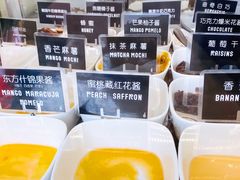 -JW德国冻酸奶Frozen Yogurt(龙湖成都滨江天街店)