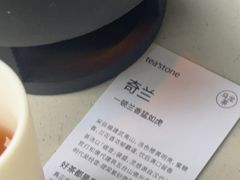 -tea'stone (万象天地店)