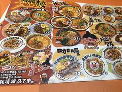 -万能料理屋(钟鼓岭路店)