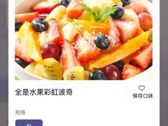 -夏日玛莉西餐厅(金茂览秀城店)