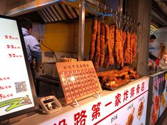 门面-傅强排骨(成都总店)