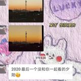 Kaka的一日吃喝3️⃣8️⃣