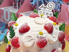 -花花卷卷·鲜食蛋糕(静安久光百货店)
