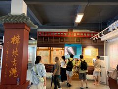 -汕头市小公园-侨批文物馆