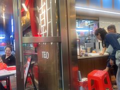 -皮蛋弟砂锅店(总店)