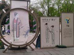 -四川博物院