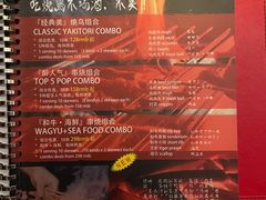 -Fukumimi·美醉堂 居酒屋(金尚店)