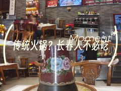 -清花阁乌拉满族火锅(厦门街店)