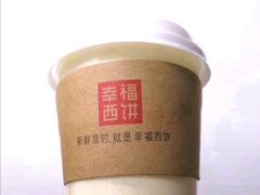 -幸福西饼面包茶饮(车公庙店)