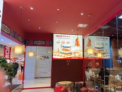 -满园烤鸭·春饼(抚顺万达店)